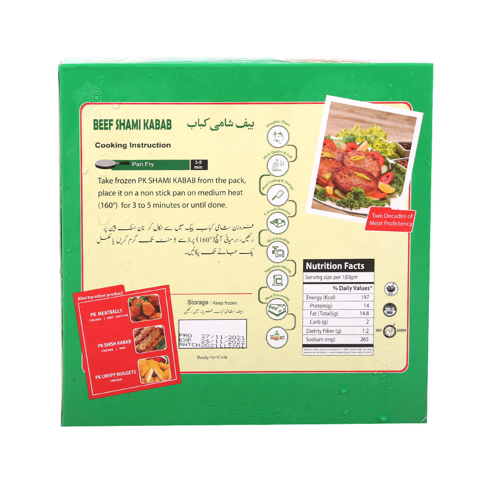 PK FOOD BEEF SHAMI KEBAB 17PCS