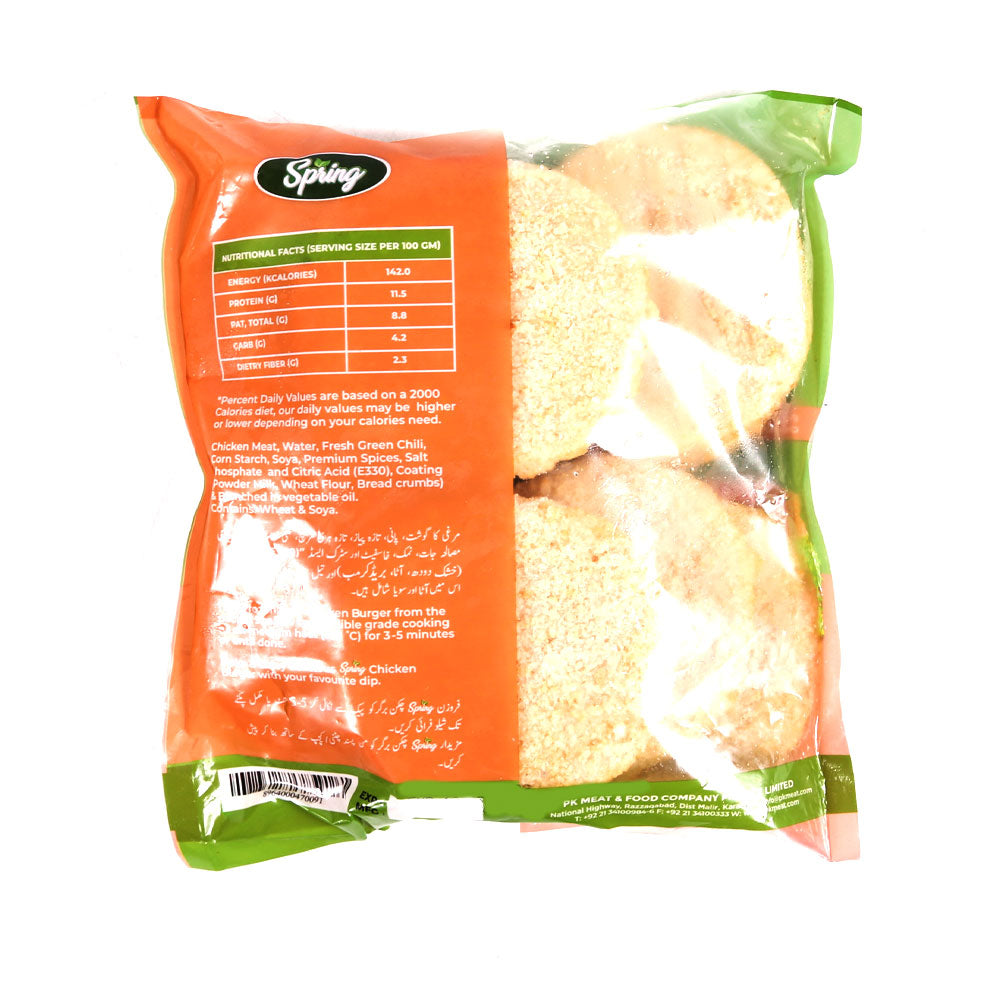 PK FOOD CHICKEN CRISPY BURGER POLY BAG 900 GM