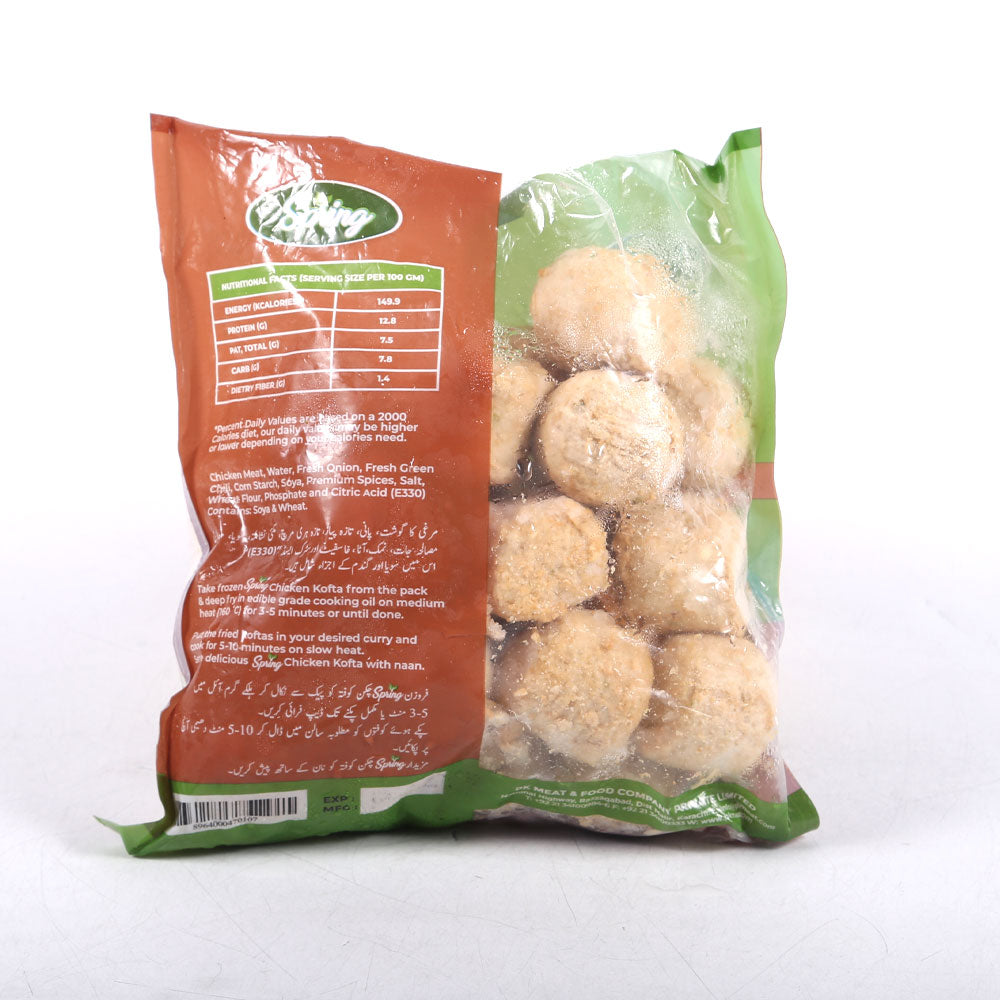 PK FOOD CHICKEN KOFTA POLY BAG 500 GM