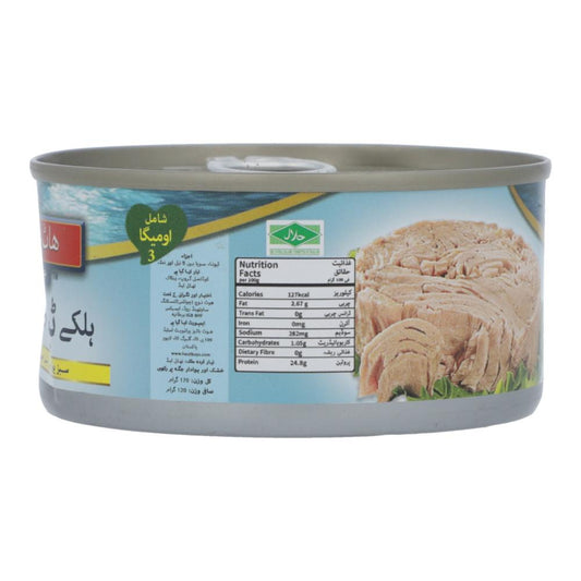 HAUT NOTCH CHOICE TUNA LIGHT CHUNKS IN VEGETABLE OIL TIN 170