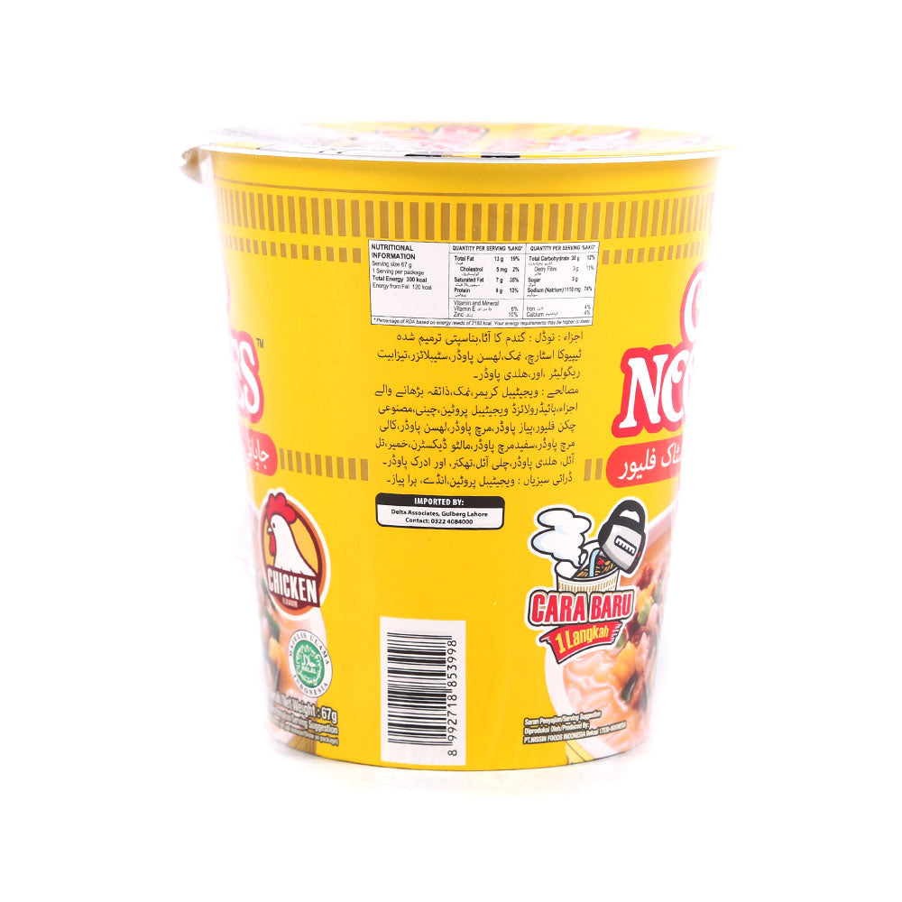 NISSIN CUP NOODLES INSTANT CHICKEN 67 GM