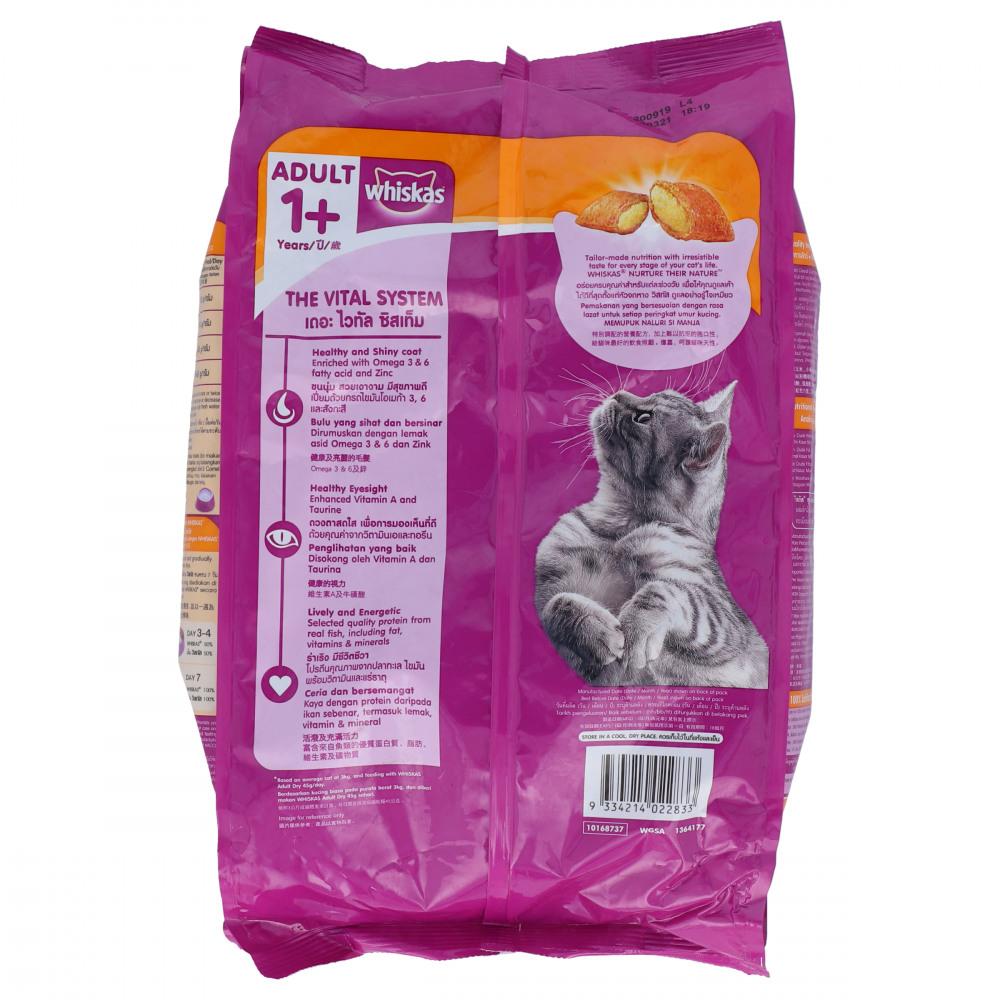 WHISKAS CAT FOOD ADULT GRILLED SALMON STEAK FLAVOUR 1.2 KG