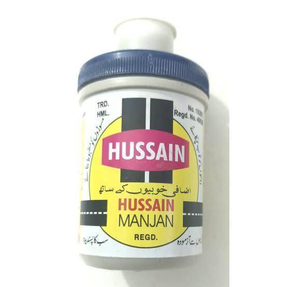 HUSSAIN TOOTH MANJAN POWDER SMALL 45 GM