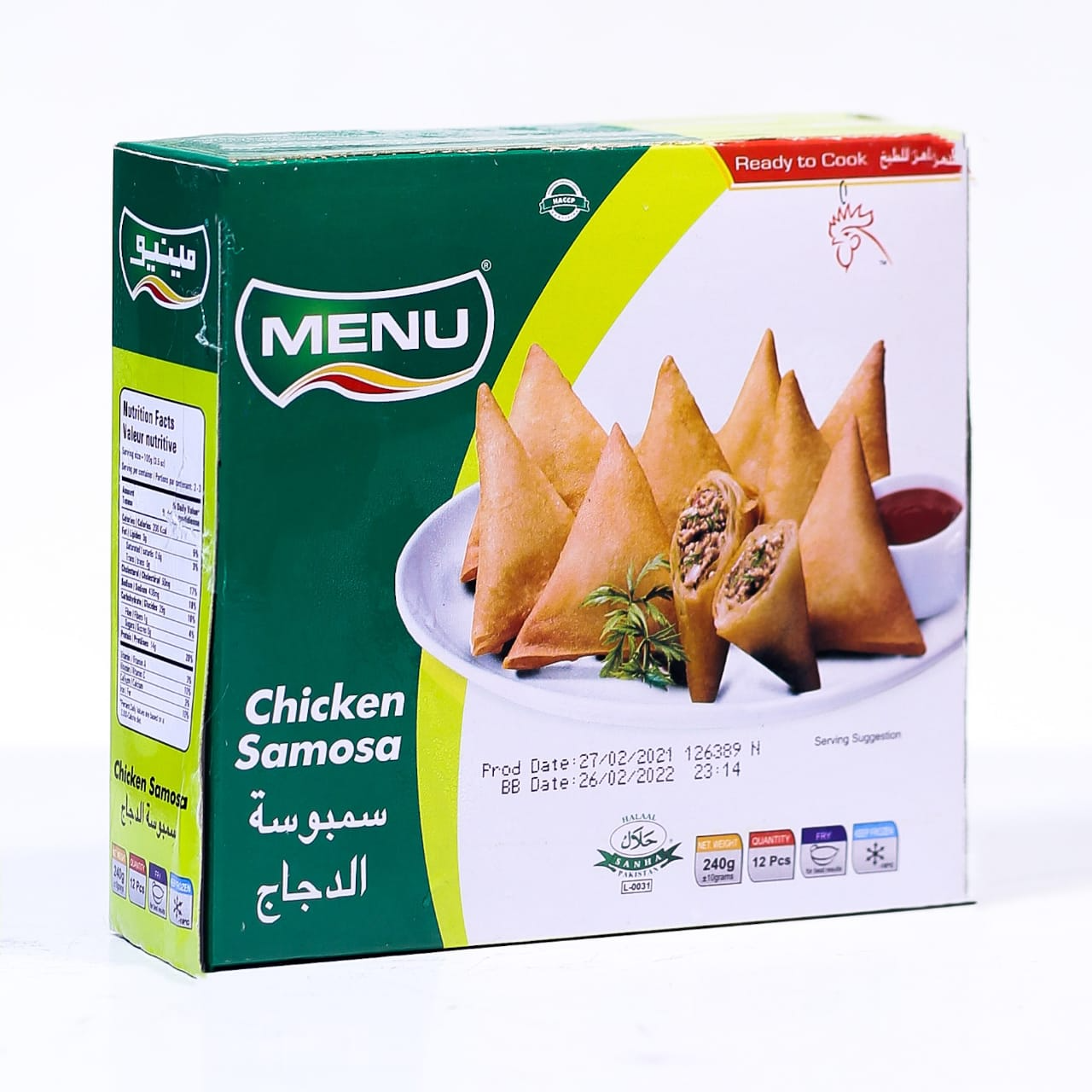 MENU CHICKEN SAMOSA 12PC 240 GM