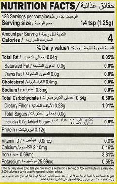 Aachi Turmeric Powder