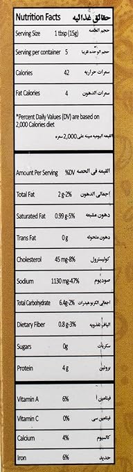 Ahmed Nihari Masala