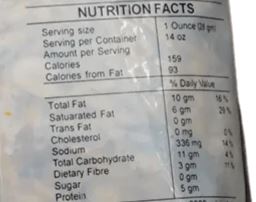 Anand Special White Mixture