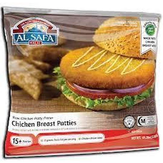 Al Safa Chicken Nuggets 3lb