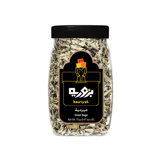 Bzuriyeh Dried Sage