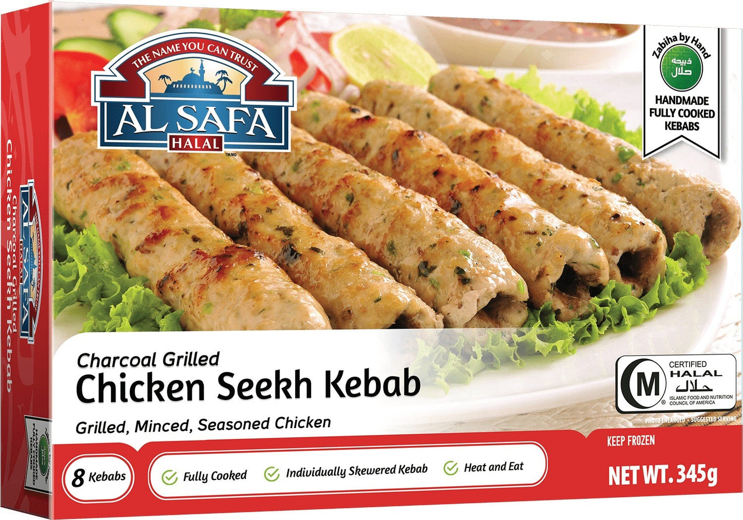 Al Safa Chicken Seekh Kebab (Charcoal Grilled)