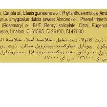 Dabur Amla Jasmine Hair