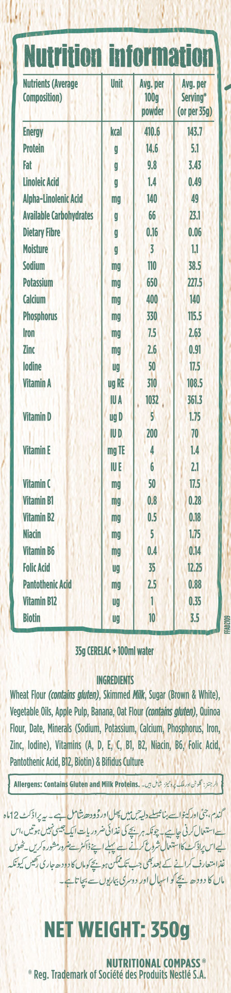 NESTLE CERELAC MULTIGRAIN DATES & BANANA 10 MONTHS 350GM