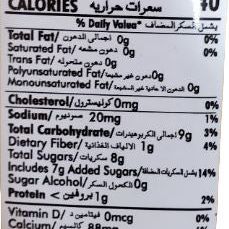 Durvesh Date With Tamarind Sauce