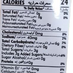 Durvesh Mango Chilli Sauce