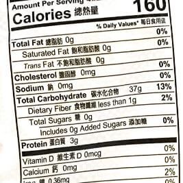 Green Elephant Jasmine Rice