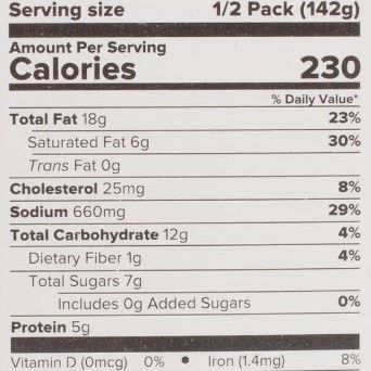 Haldiram's Paneer Makhani