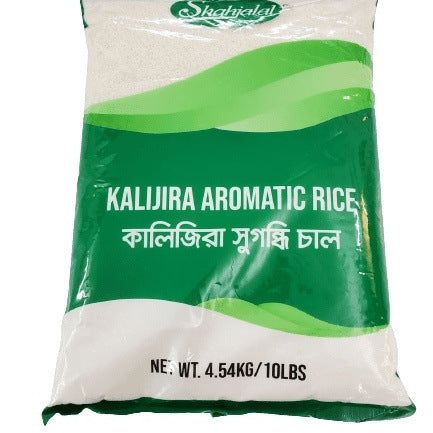 Shahjalal Kalijira Aromatic Rice