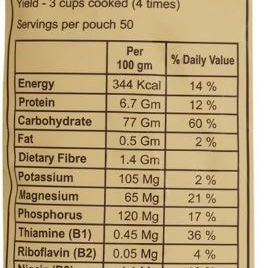 India Gate Basmati Rice Jute Design