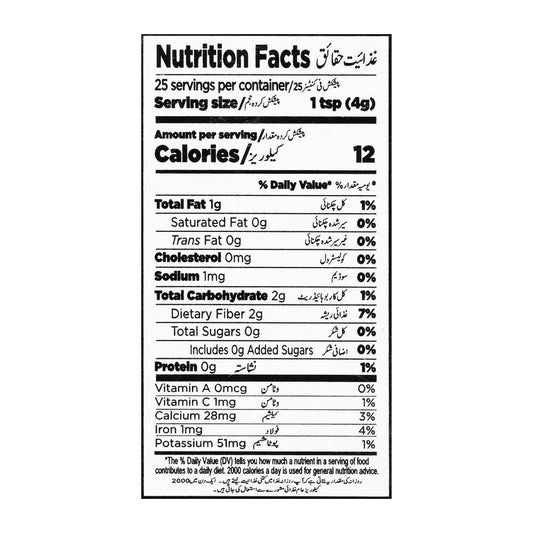 Jazaa Coriander Powder