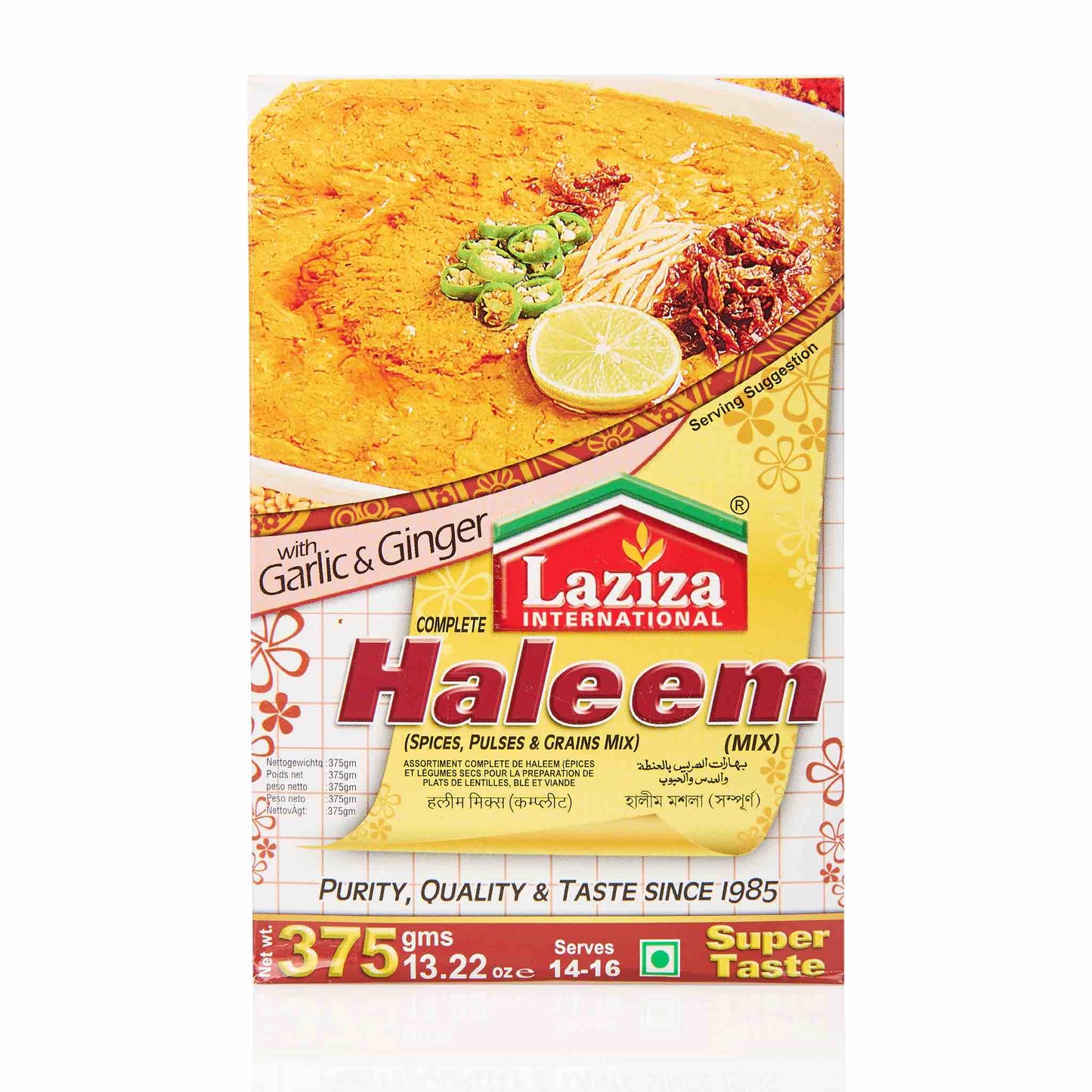 Laziza Haleem Masala large