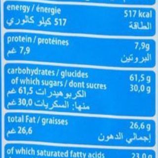 Loacker Quadratini Vanilla Wafers