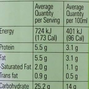 MTR Badam Cardamom Drink 6 pack