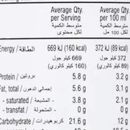 MTR Badam Rose Drink 6 pack