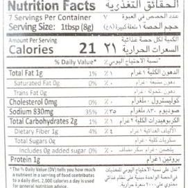 Mehran Nihari Masala