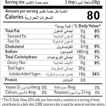 Mother's Recipe Gujarati Choondo Pickle