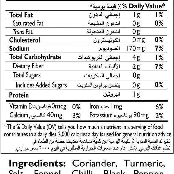 Mother's Recipe Madras Curry Powder