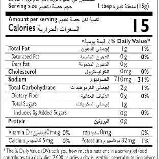 Mother's Recipe Mango Kaduku Pickle