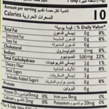 Mother's Recipe Sliced Mango Pickle in  Vinegar