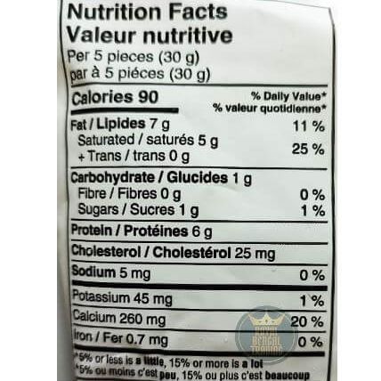 Nanak Malai Paneer Cubes