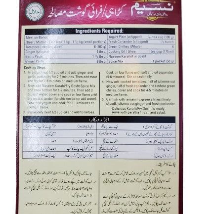 Naseem karhai / Fry Gosht Masala