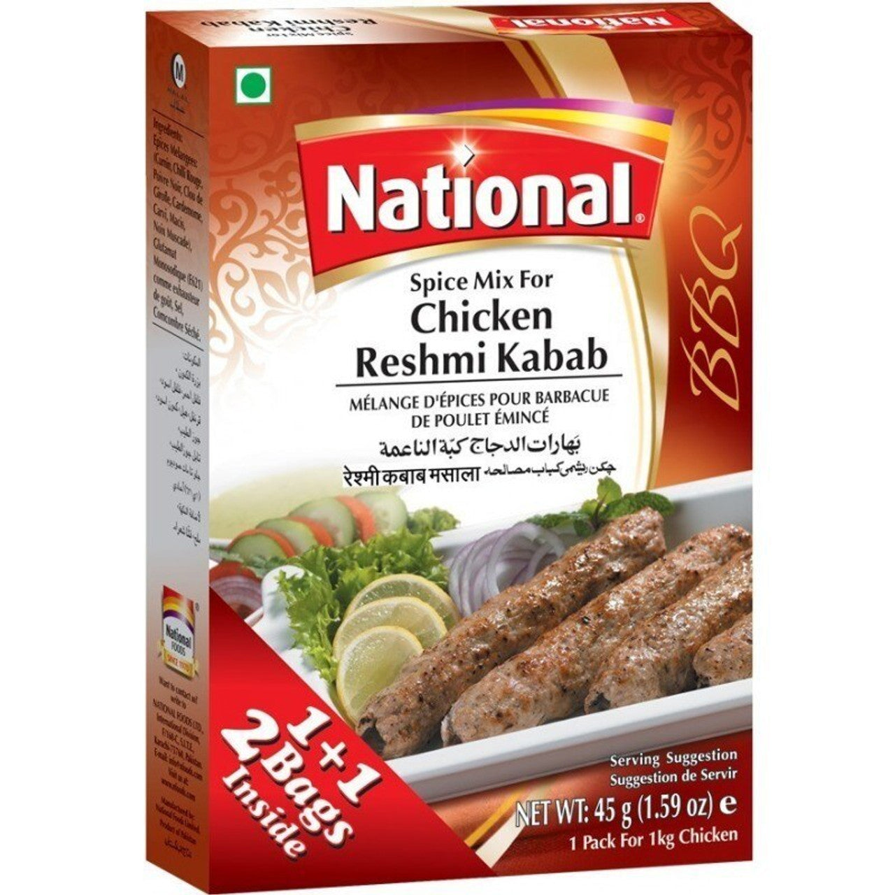 National Chicken Reshmi Kabab