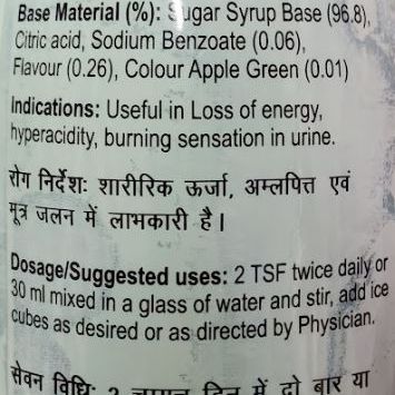 Patanjali Khus Sharbat