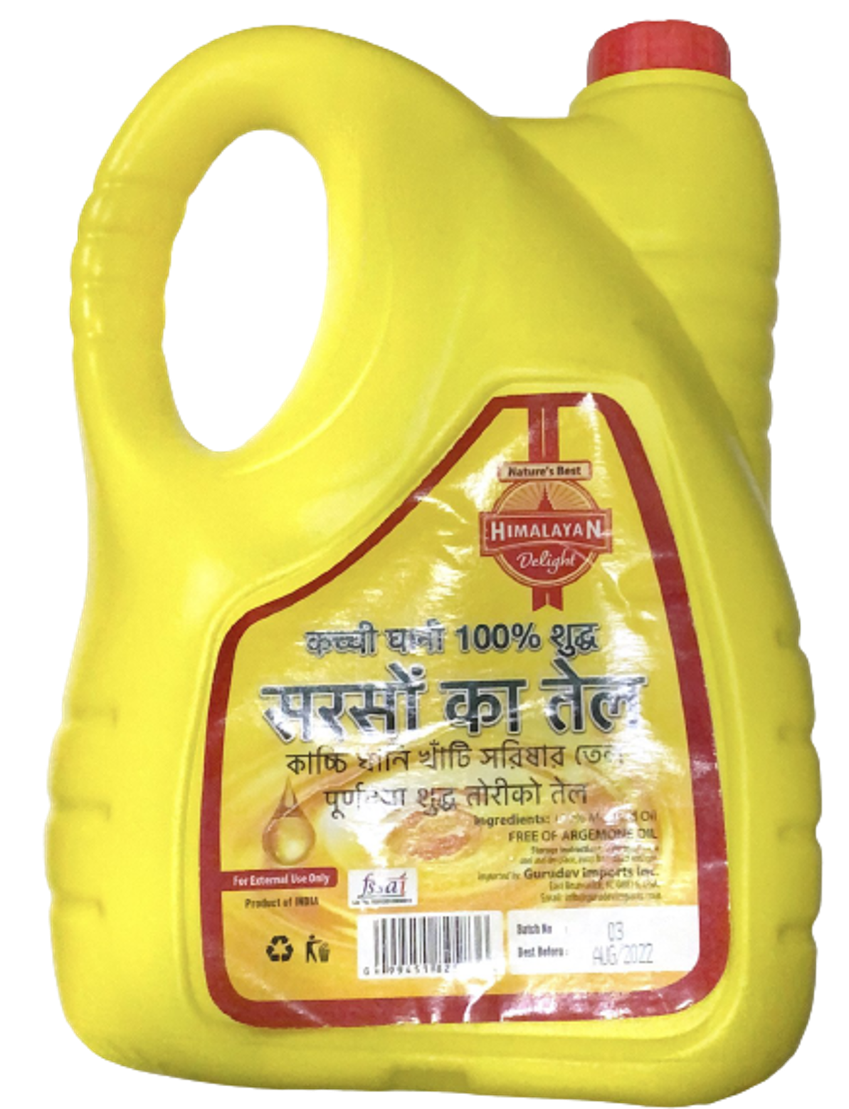 Sarson ka Tel (Mustard Oil)