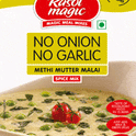 RM Methi Mutter Malai - No Onion or Garlic