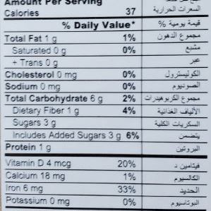 Radhuni Biryani Masala