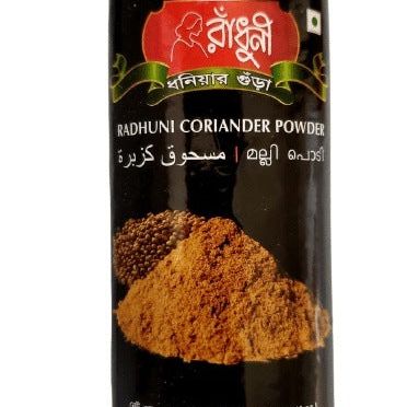 Radhuni Curry Powder