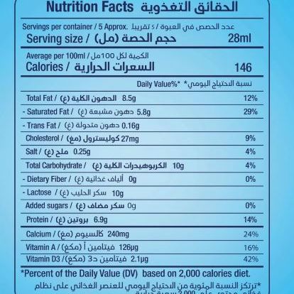 Rainbow Original Evaporated Milk