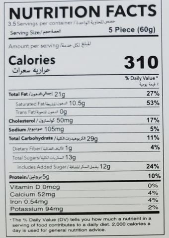 Rehmat-e-Shereen Almond Chocolate Chip Cookies
