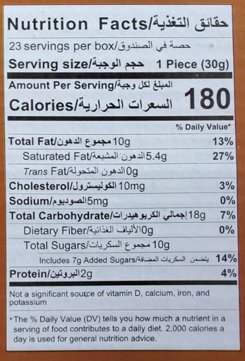 Rehmat-e-Shereen Cake Rusk large