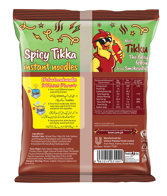 KNORR NOODLES SPICY TIKKA 61 GM