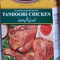 Lazzat Tandoori Chicken