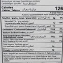 United King Cake Rusk Cardamom Flavour