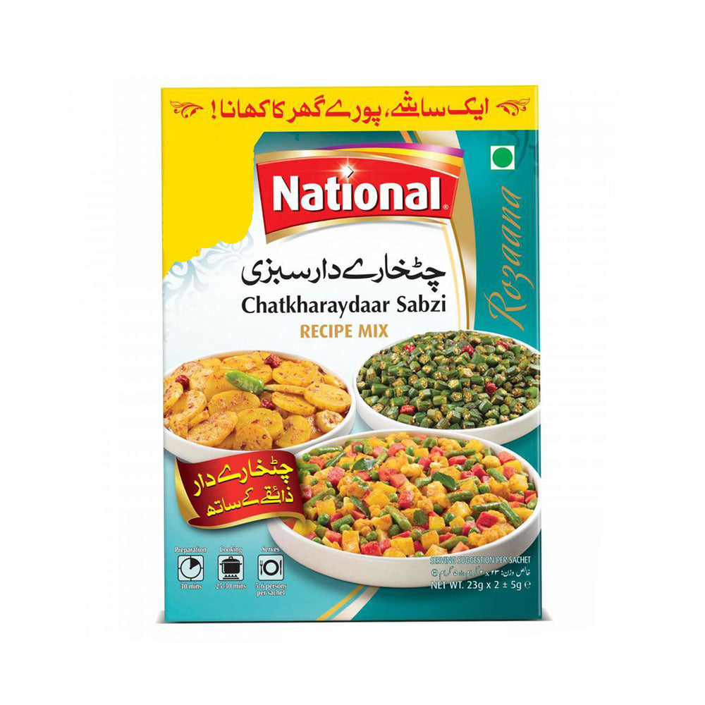 NATIONAL CHATKHARAYDAAR SABZI 46GM