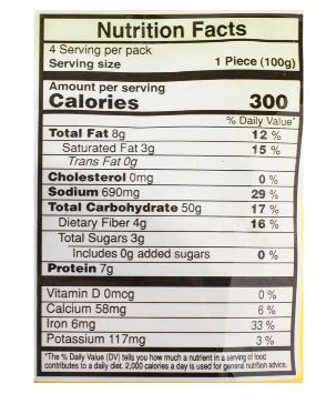Vadilal quick Treat Paratha Methi (4pcs)