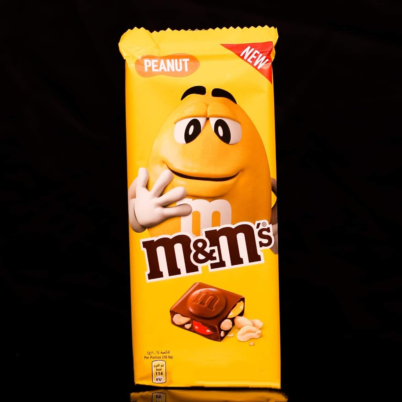 M & M MILK CHOCOLATE WITH PEANUT BAR 165 GM