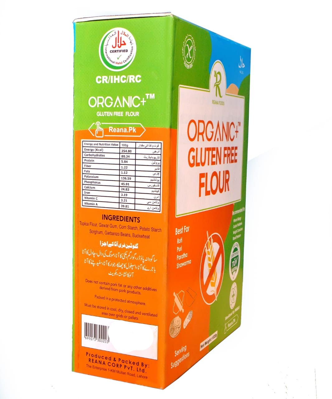 REANA FOODS ORGANIC GLUTEN FREE FLOUR 500 GM